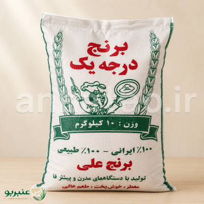 برنج عنبربو علی