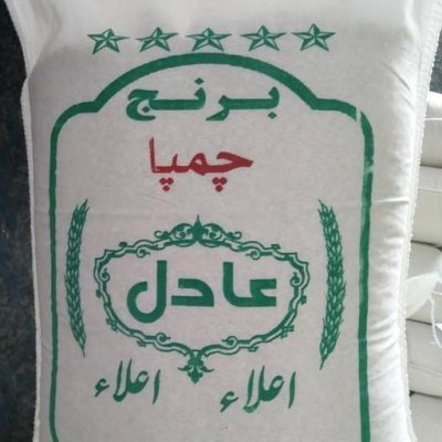 برنج عنبربو چمپا خوزستان
